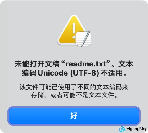批量修改文件字符集
