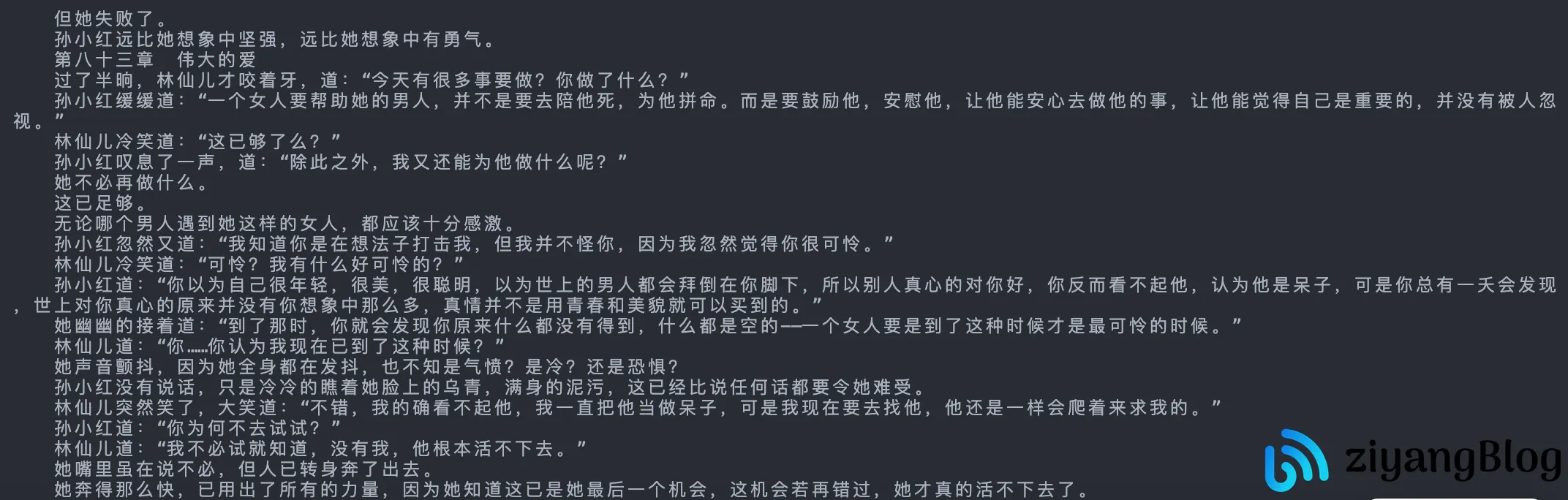 批量修改文件字符集