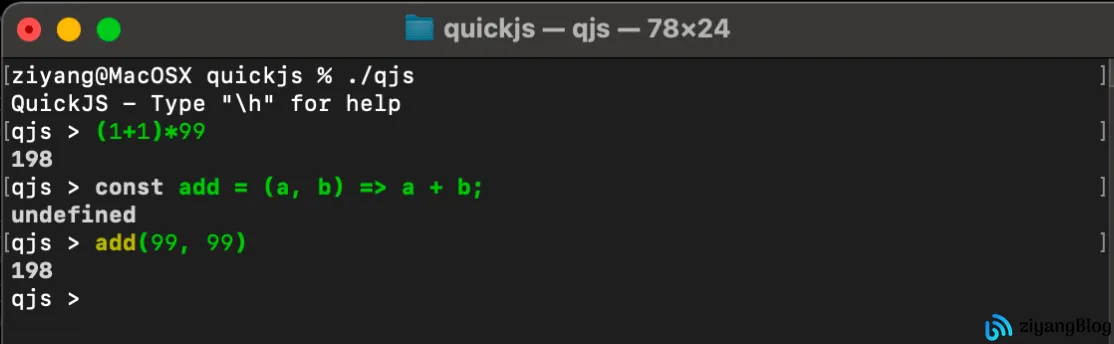 本地安装 QuickJS 与 入门示例