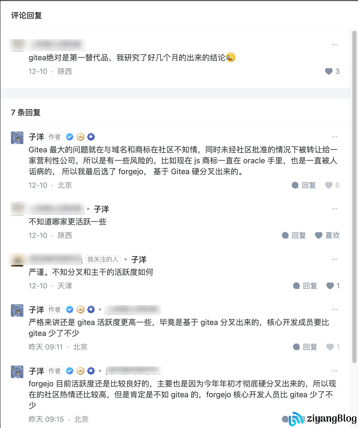 Gitea 的维护者找上来了, 赶紧出个声明