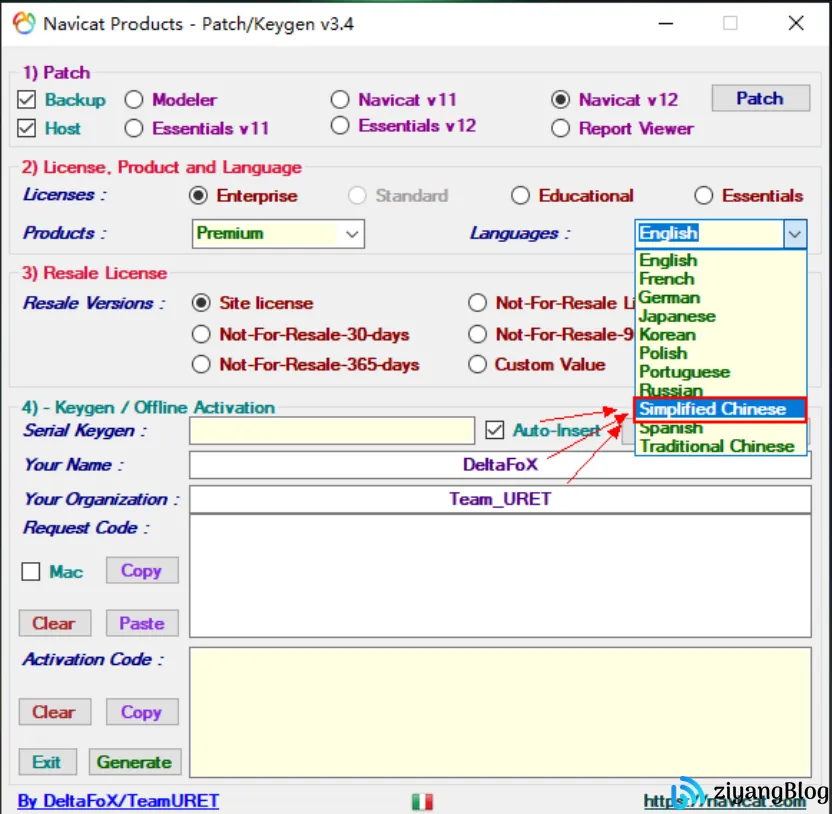 Navicat 安装及注册机使用操作文档