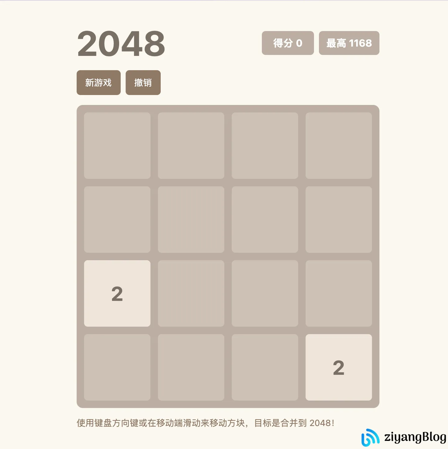 AI Agent 设计模式 - ReAct 模式