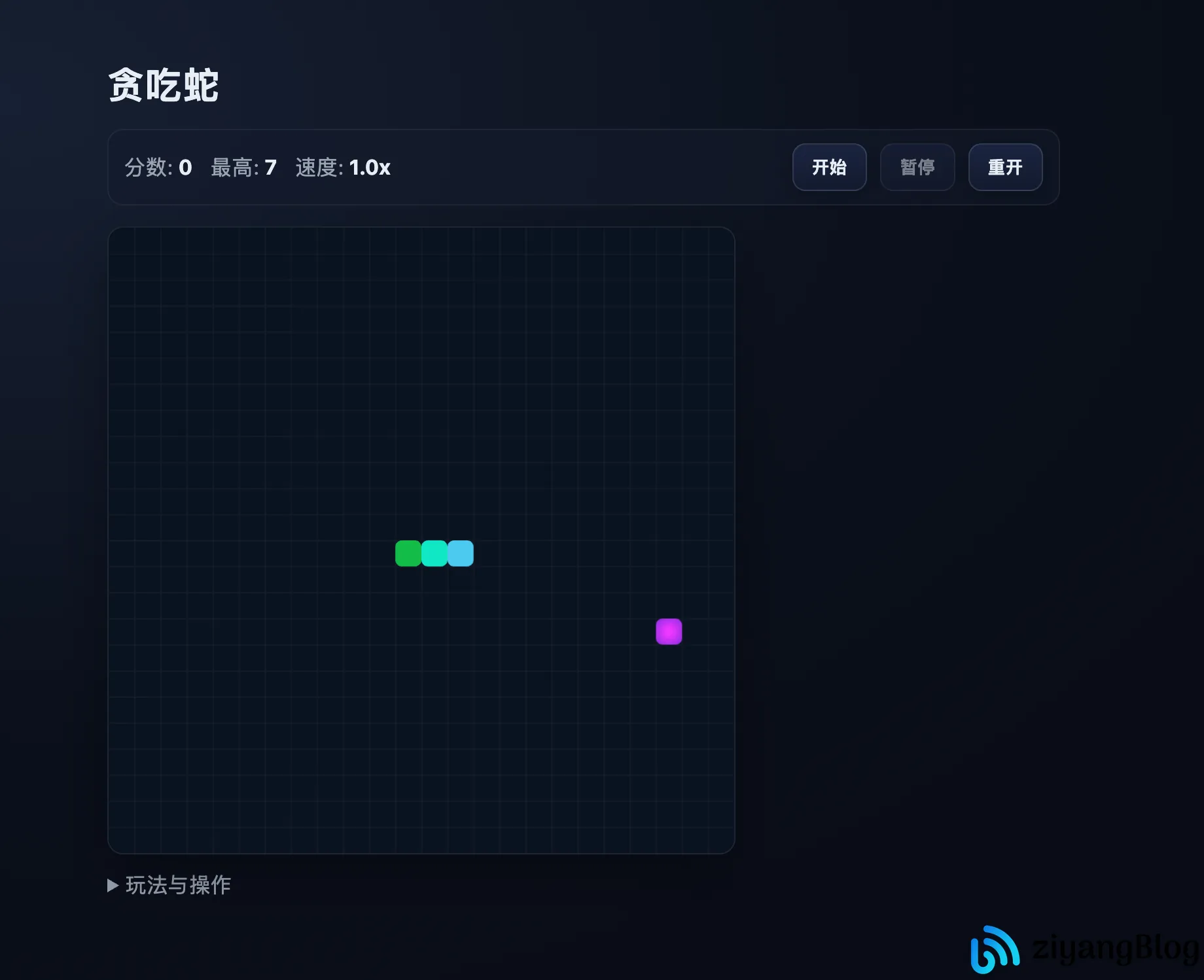 AI Agent 设计模式 - ReAct 模式