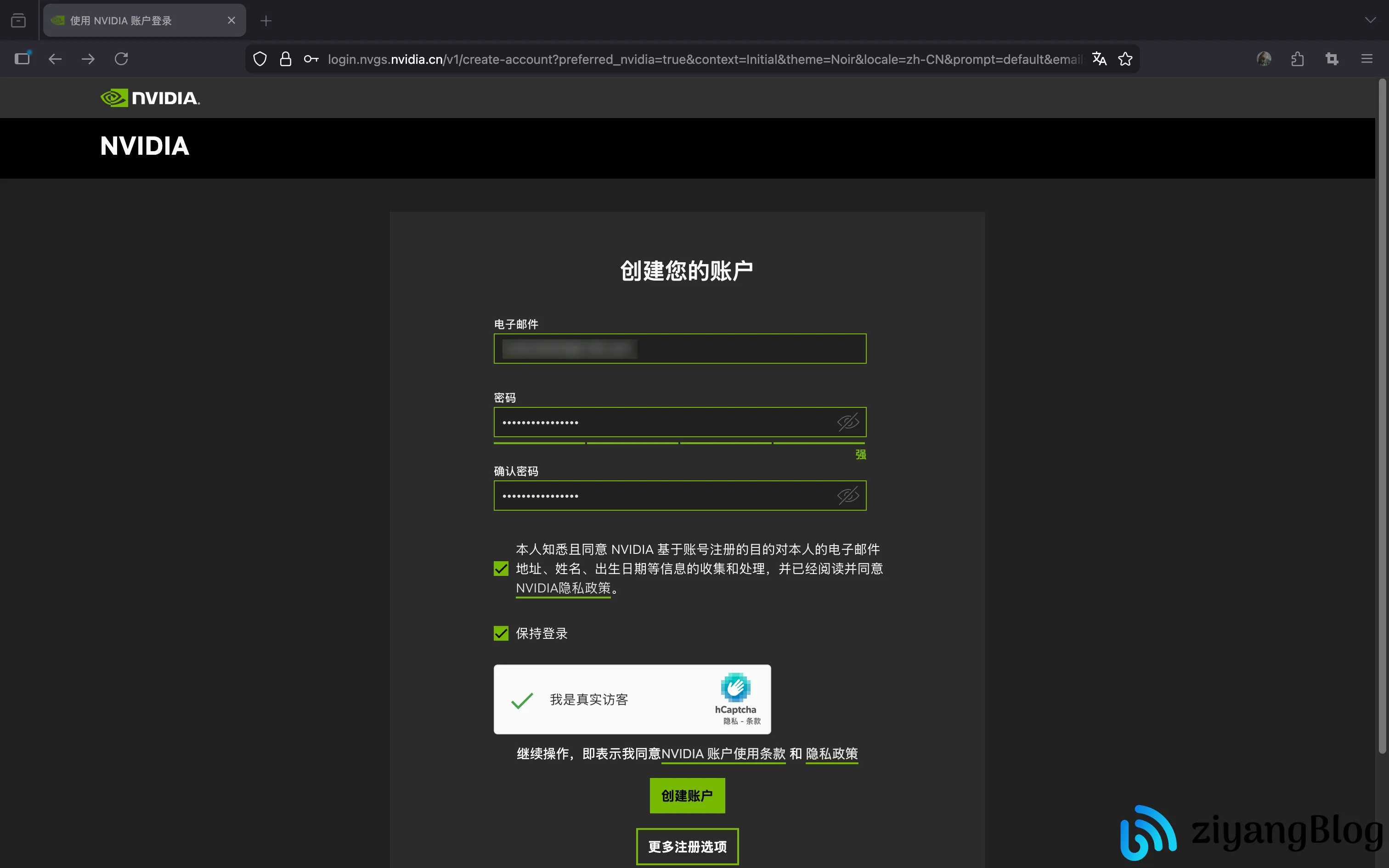 英伟达免费模型API