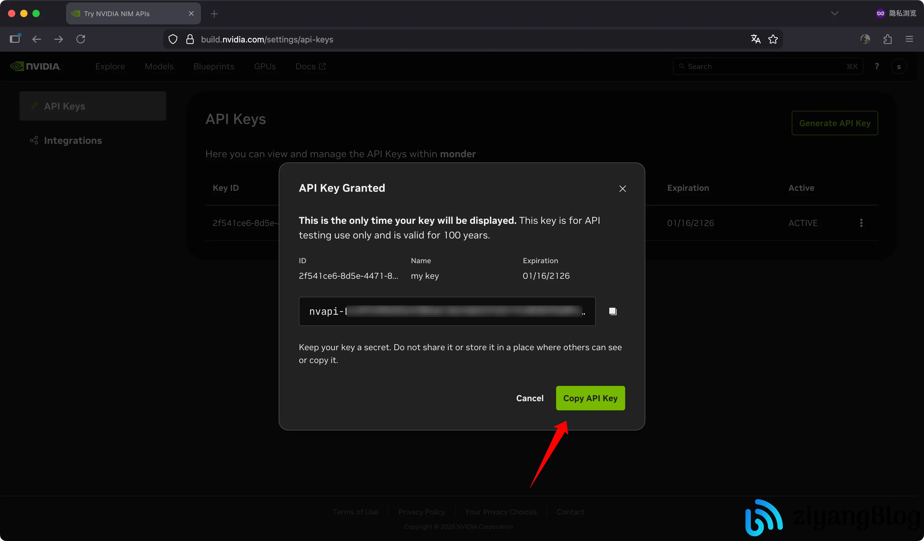 英伟达免费模型API