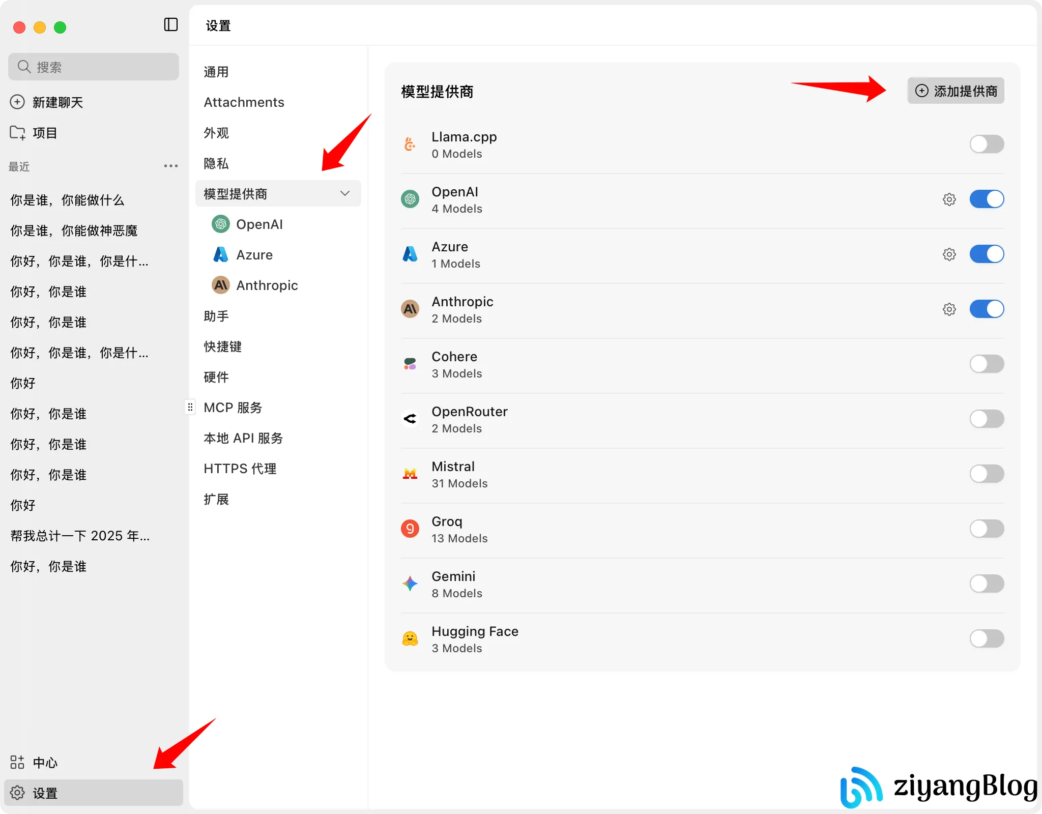 英伟达免费模型API