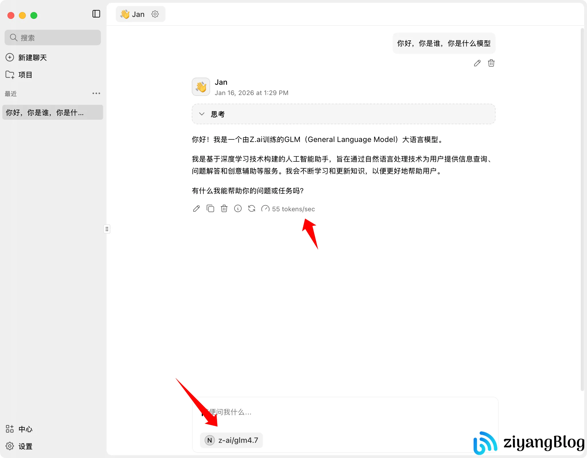 英伟达免费模型API