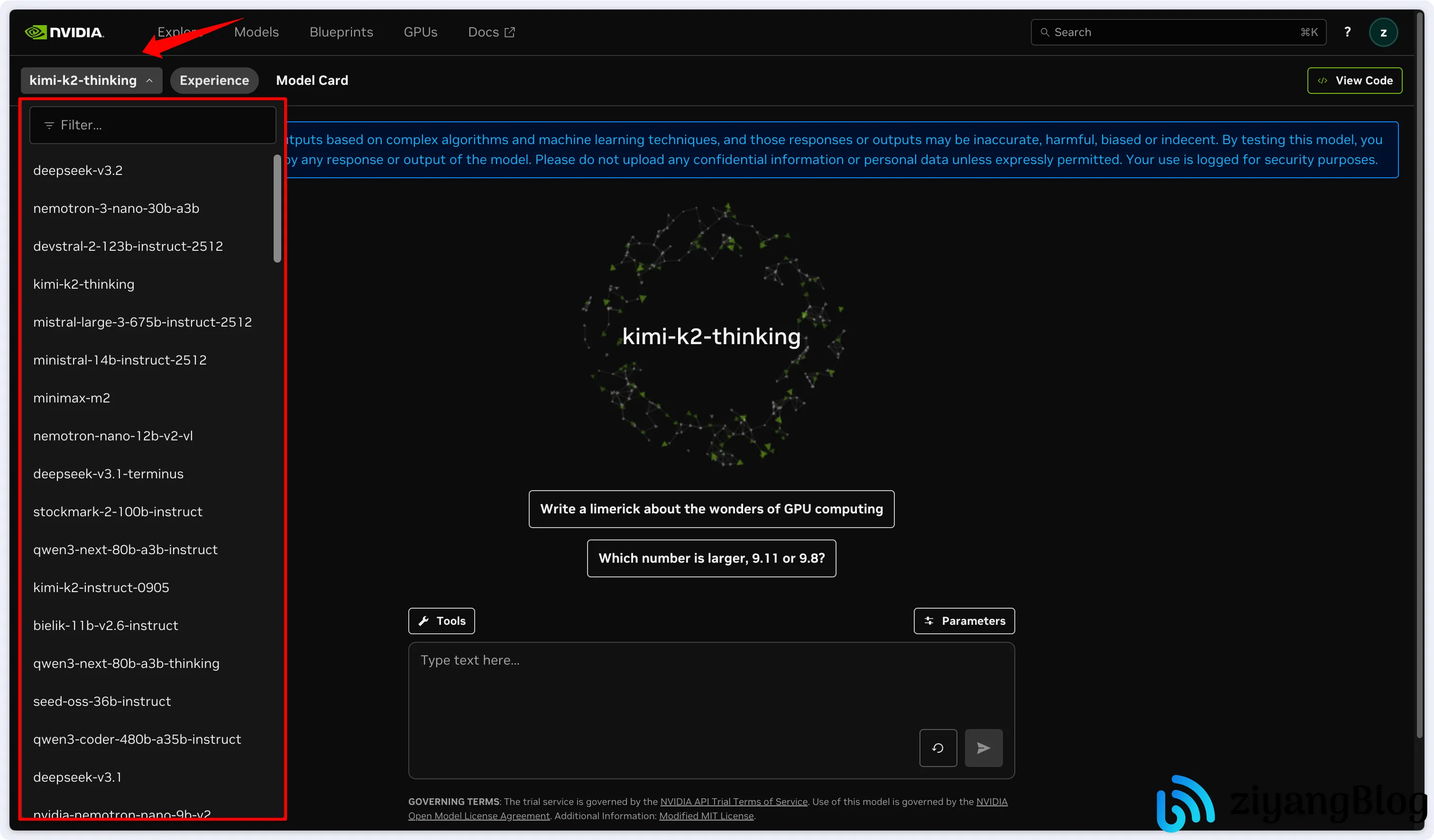 英伟达免费模型API