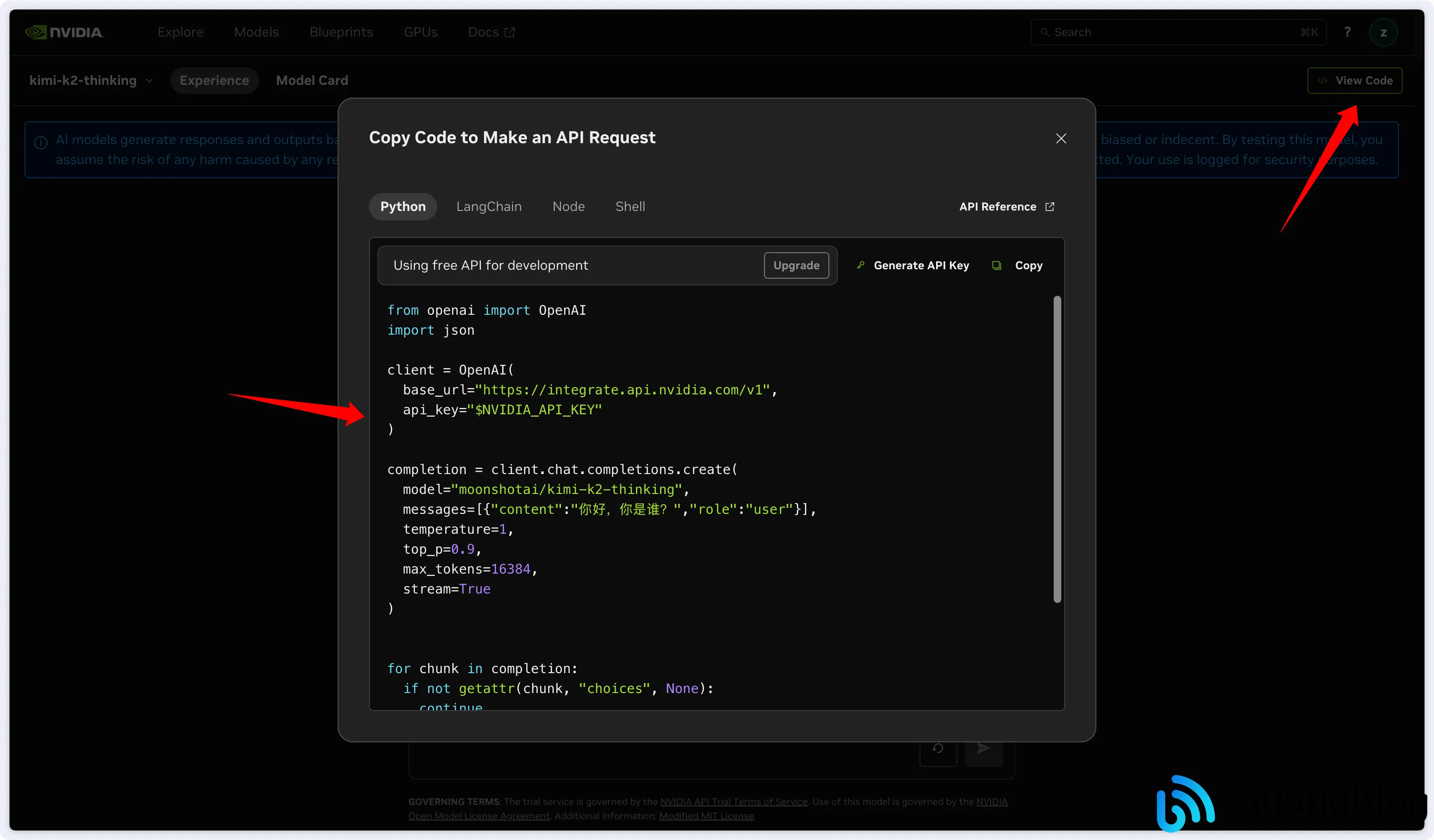 英伟达免费模型API