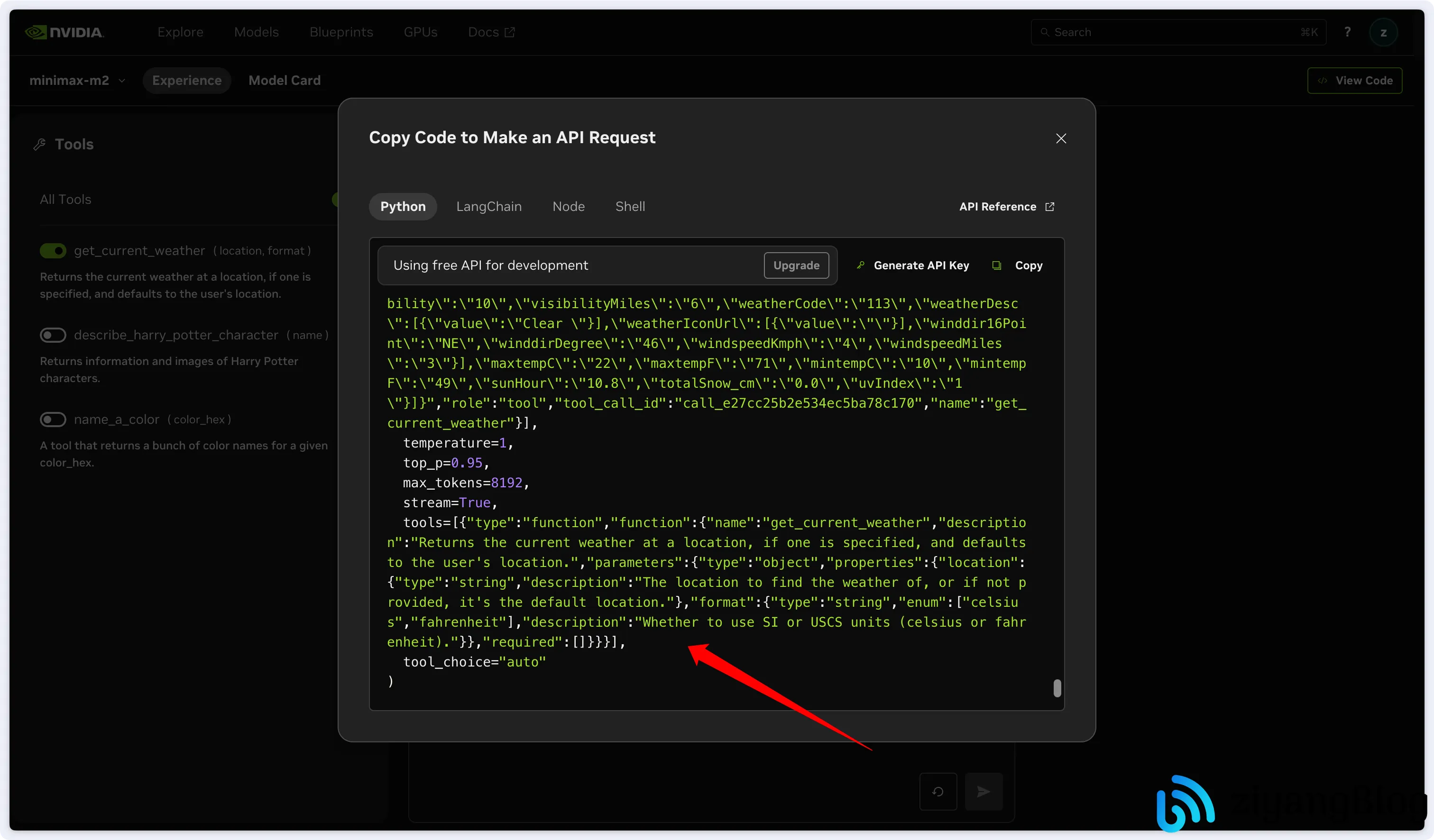 英伟达免费模型API